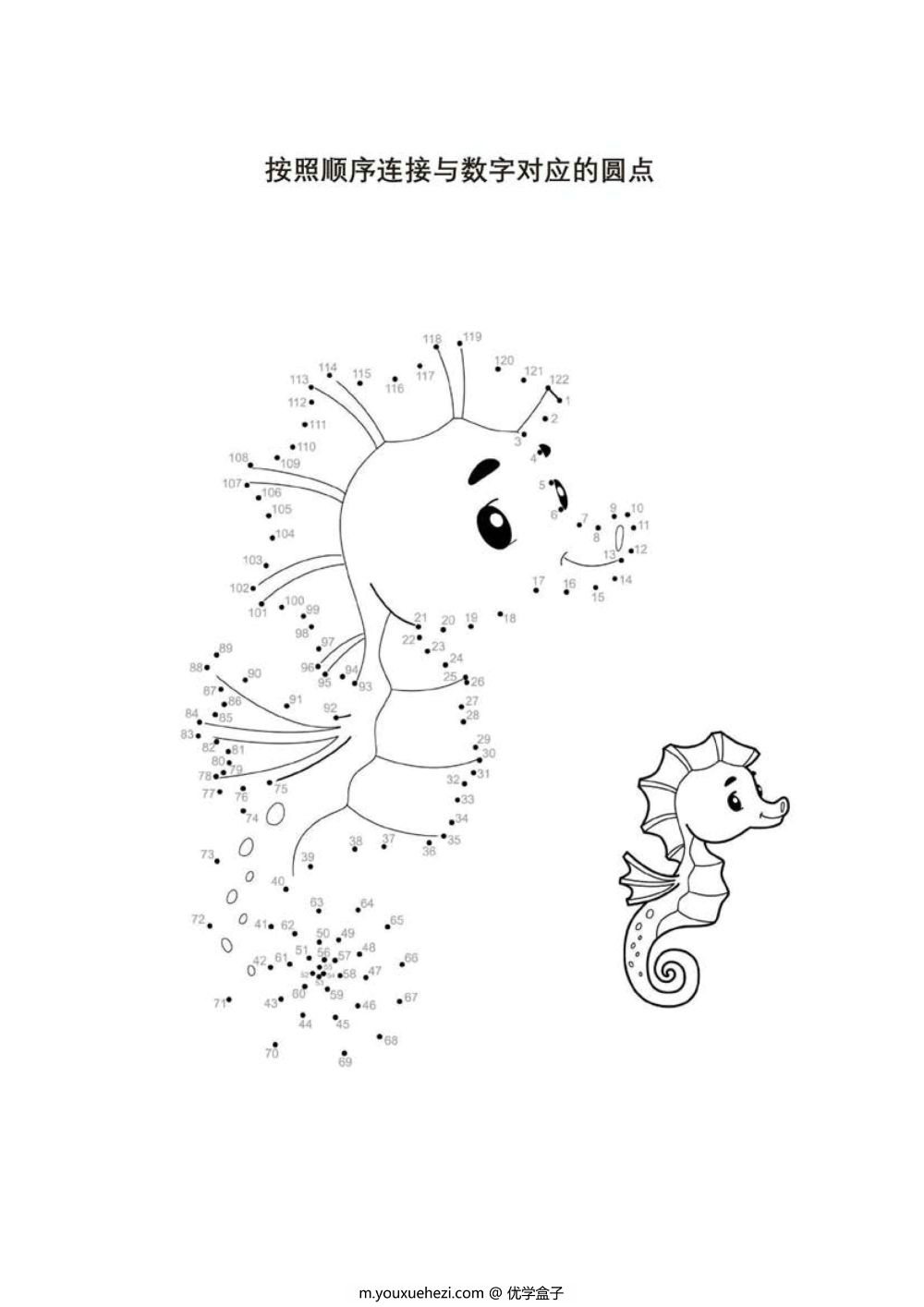 图片[2]-按照顺序连接与数字对应的圆点_8-优学盒子