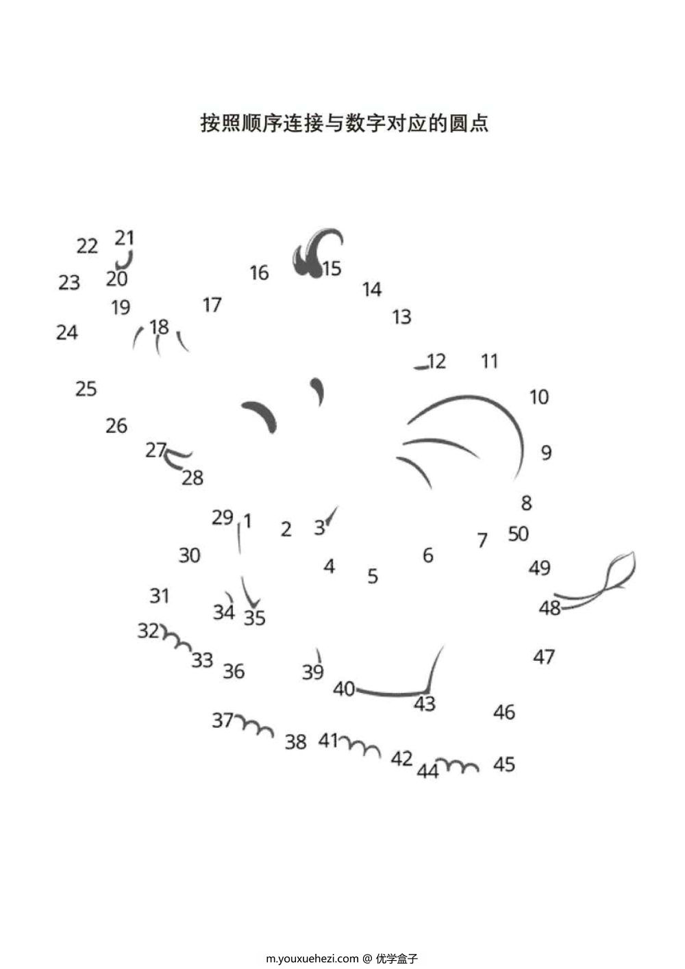 图片[3]-按照顺序连接与数字对应的圆点_9-优学盒子