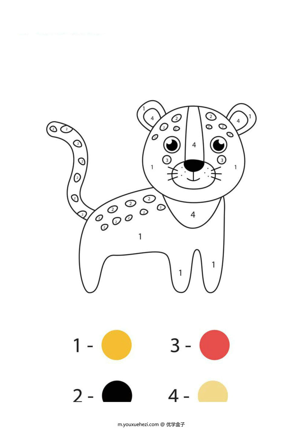图片[3]-数字1-4填色-优学盒子
