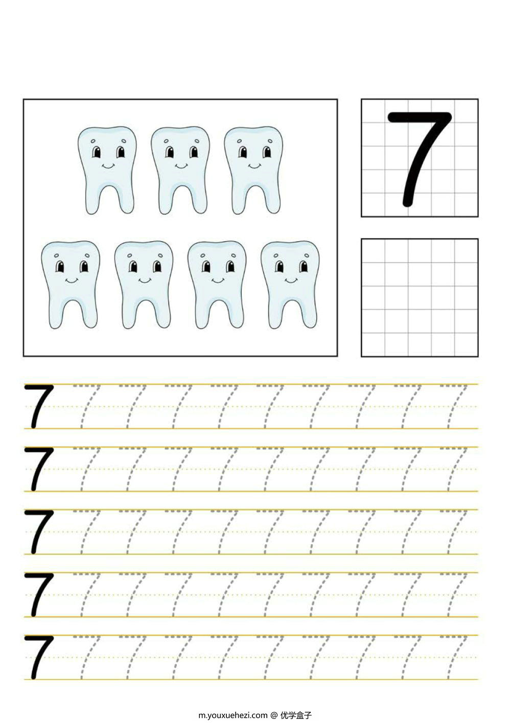 图片[2]-数字1-15书写练习2_2-优学盒子