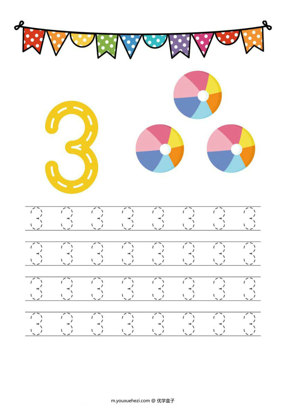 图片[3]-数字书写练习2-优学盒子
