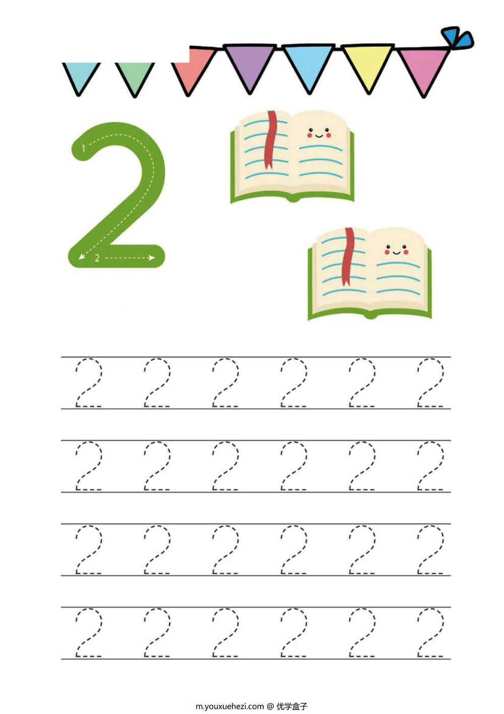 图片[2]-数字1-10书写练习_3-优学盒子
