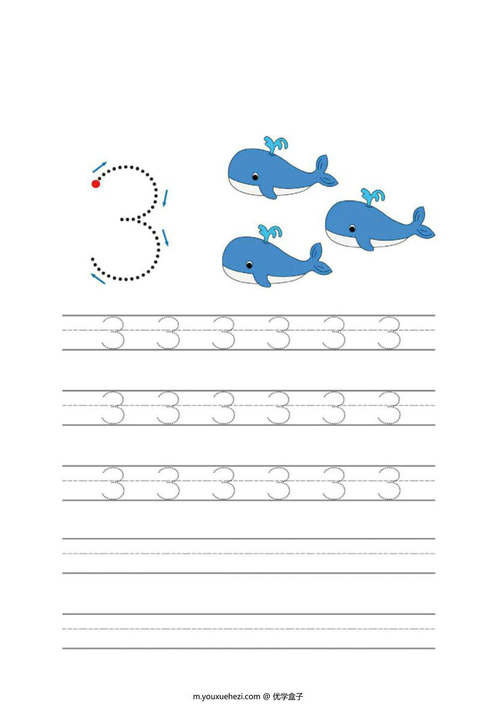 图片[3]-数字1-10书写练习_4-优学盒子