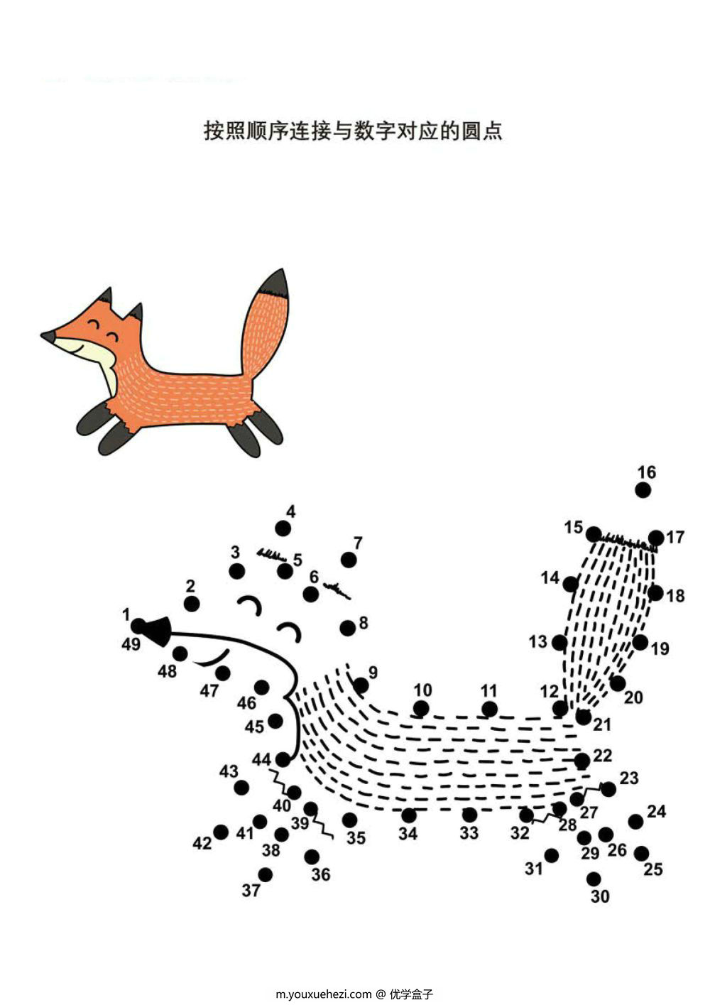 图片[1]-数字连线-优学盒子