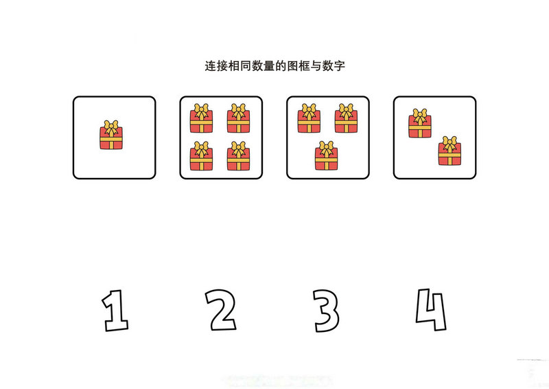 图片[1]-数学综合练习-优学盒子
