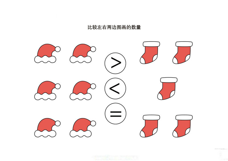 图片[3]-数学综合练习-优学盒子