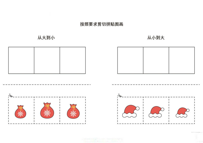图片[2]-数学综合练习-优学盒子