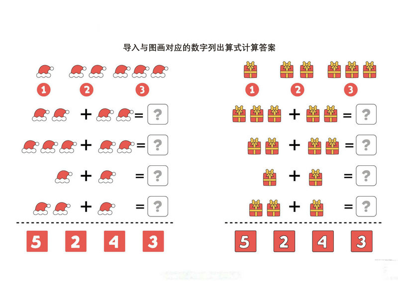 图片[8]-数学综合练习-优学盒子