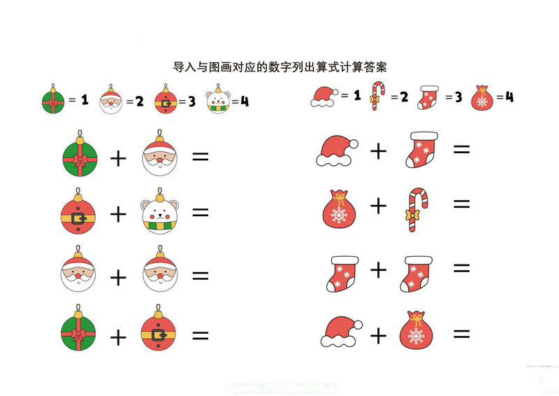 图片[7]-数学综合练习-优学盒子