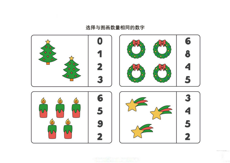 图片[6]-数学综合练习-优学盒子
