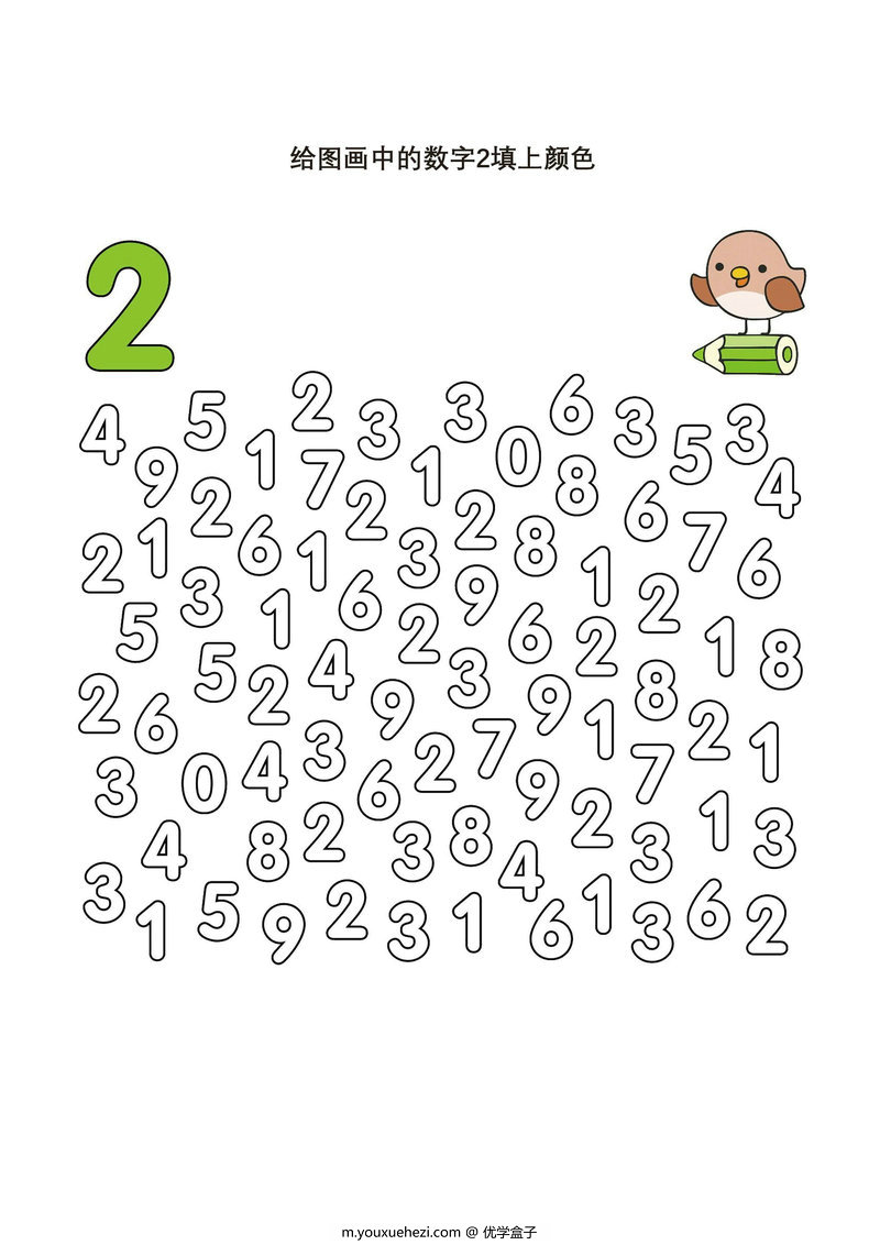 图片[1]-查找指定的数字填上颜色-优学盒子