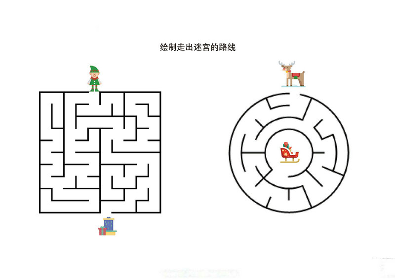 图片[1]-绘制走出迷宫的路线_4，5页PDF可打印-优学盒子