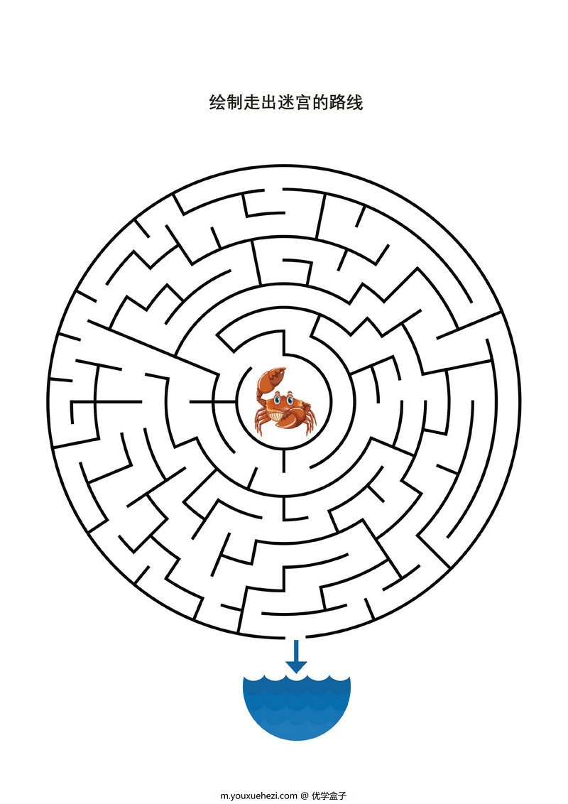 图片[2]-绘制走出迷宫的路线，15页PDF可打印-优学盒子