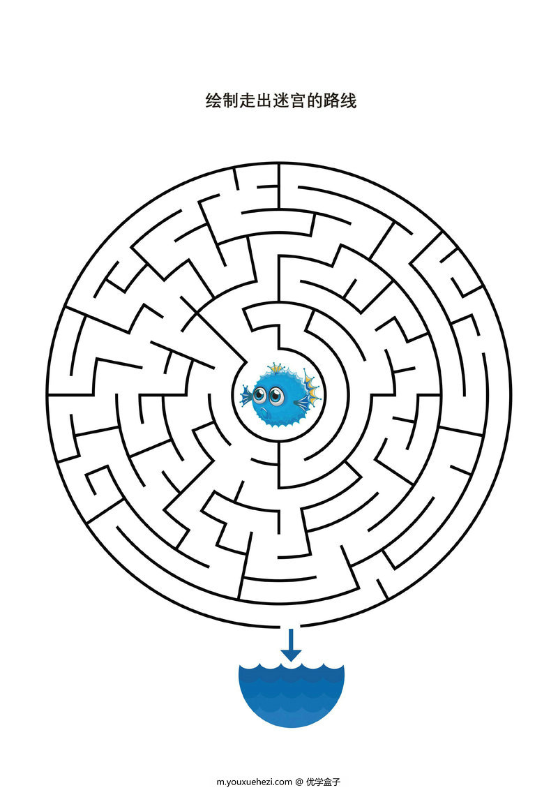 图片[3]-绘制走出迷宫的路线，15页PDF可打印-优学盒子