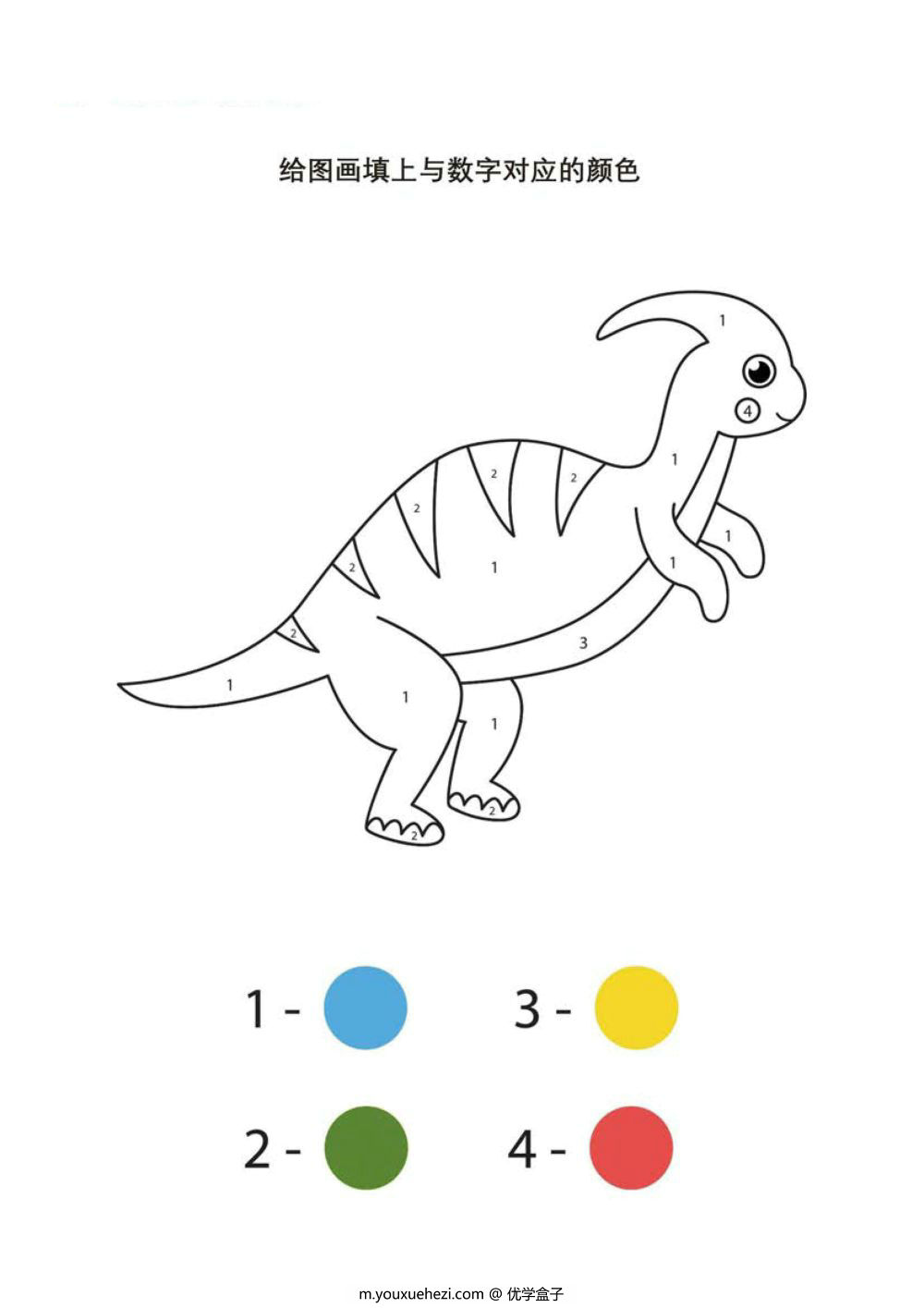图片[1]-给图画填上与数字对应的颜色2-优学盒子