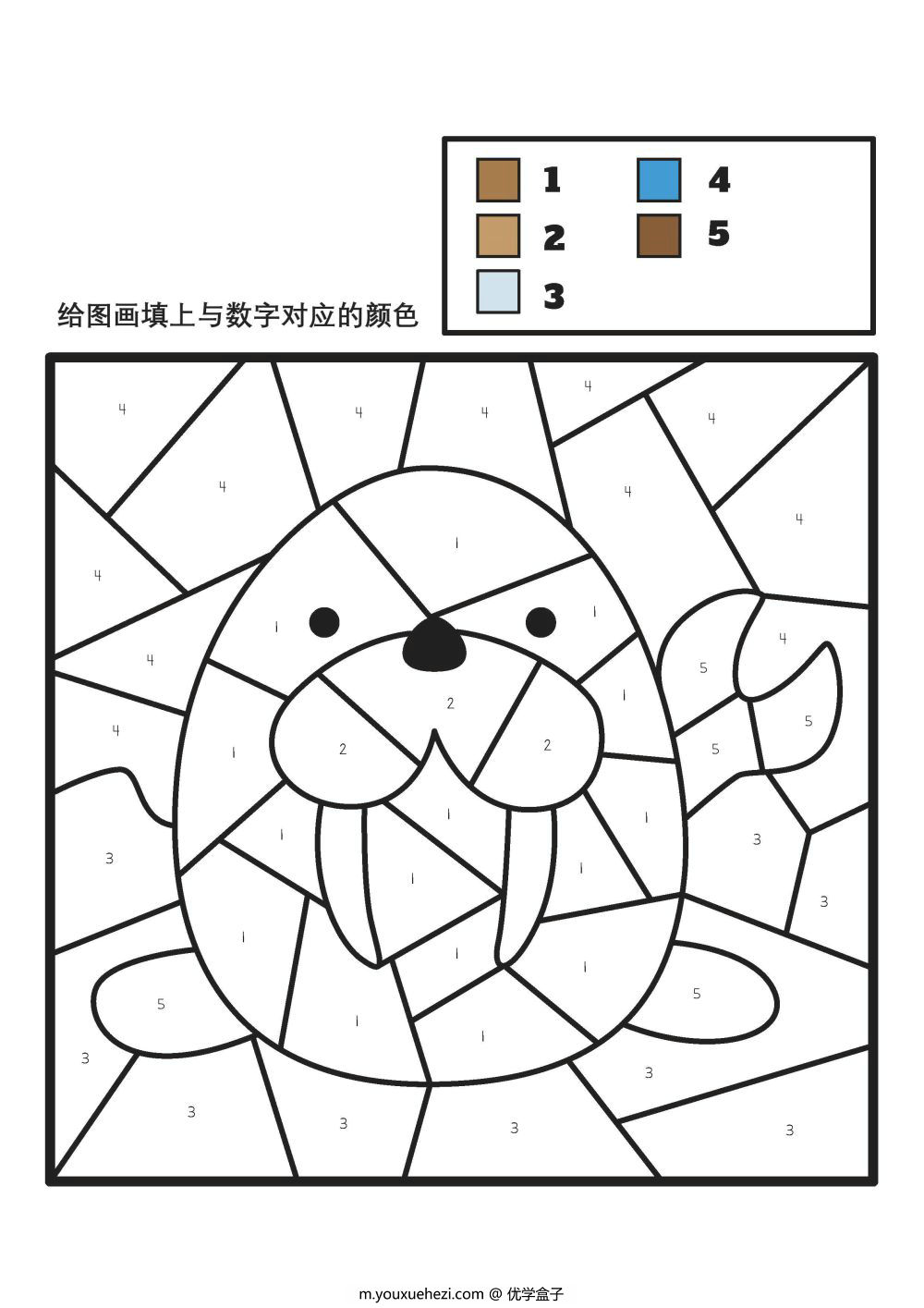 图片[1]-给图画填上与数字对应的颜色_2-优学盒子