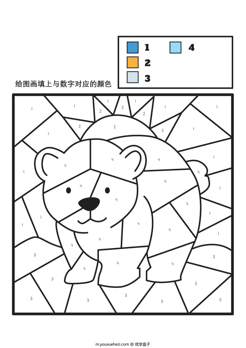 图片[2]-给图画填上与数字对应的颜色_2-优学盒子