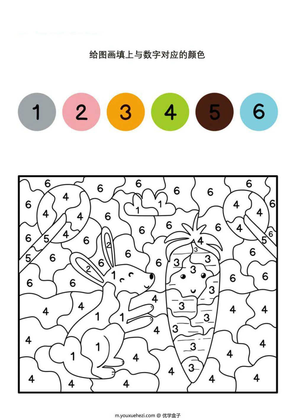 图片[2]-给图画填上与数字对应的颜色_4-优学盒子