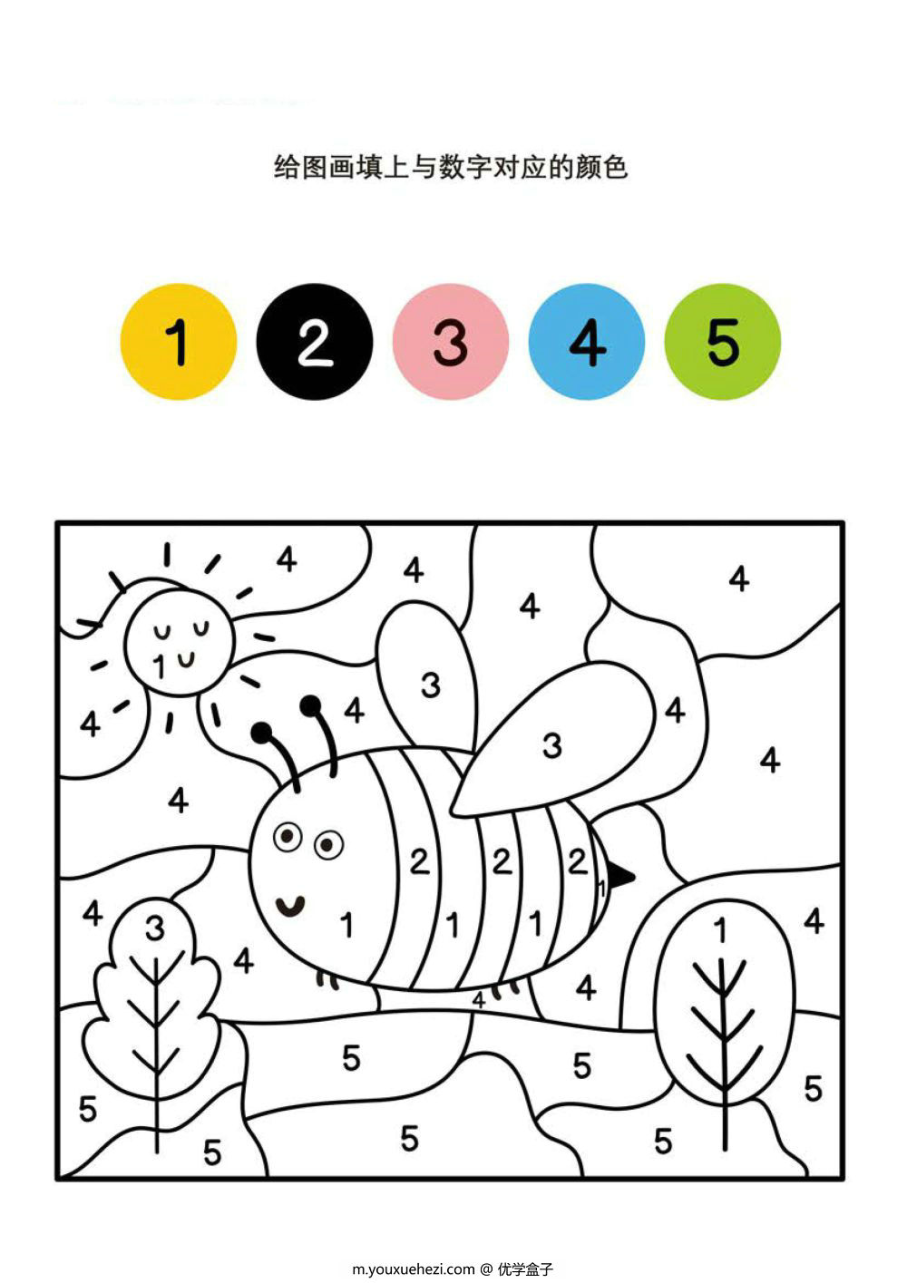 图片[3]-给图画填上与数字对应的颜色_4-优学盒子