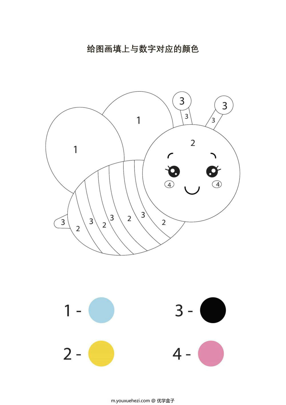 图片[3]-给图画填上与数字对应的颜色-优学盒子