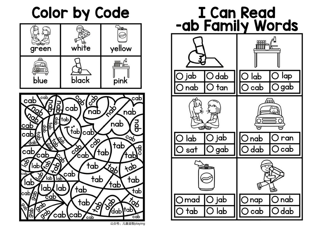 图片[7]-词族小书Word Family Books-优学盒子