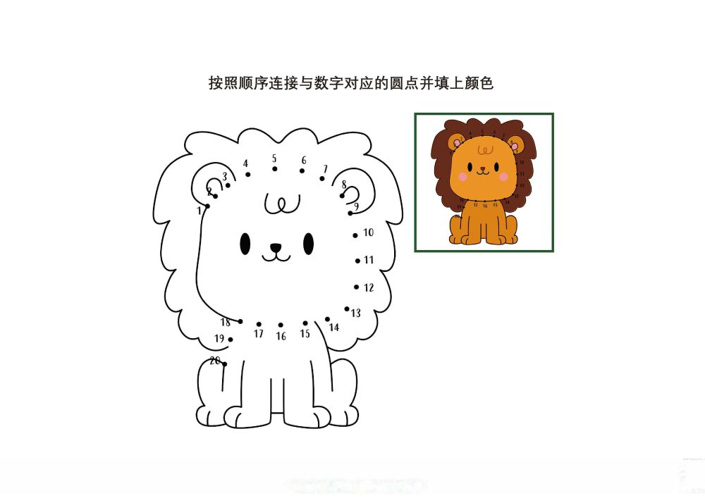 图片[1]-连接与数字对应的圆点并填上颜色-优学盒子