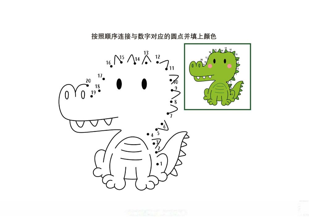 图片[2]-连接与数字对应的圆点并填上颜色-优学盒子