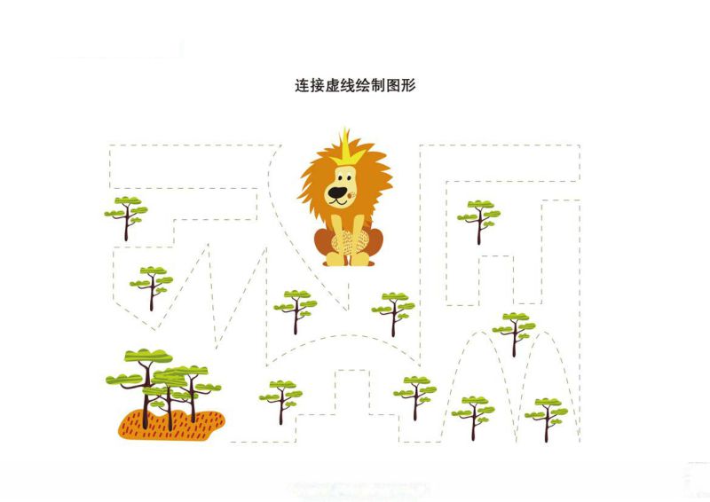 图片[2]-连接虚线绘制图形-优学盒子