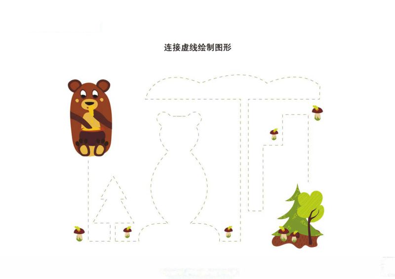 图片[3]-连接虚线绘制图形-优学盒子