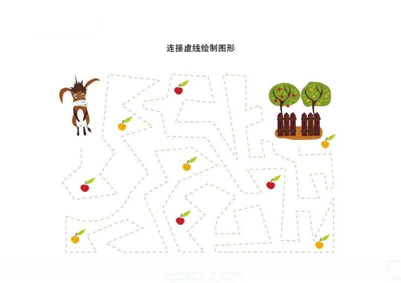 图片[4]-连接虚线绘制图形-优学盒子