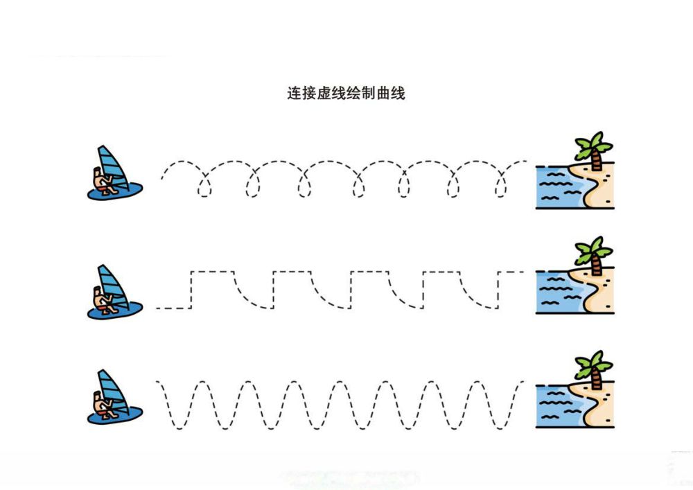 图片[1]-连接虚线绘制曲线-优学盒子