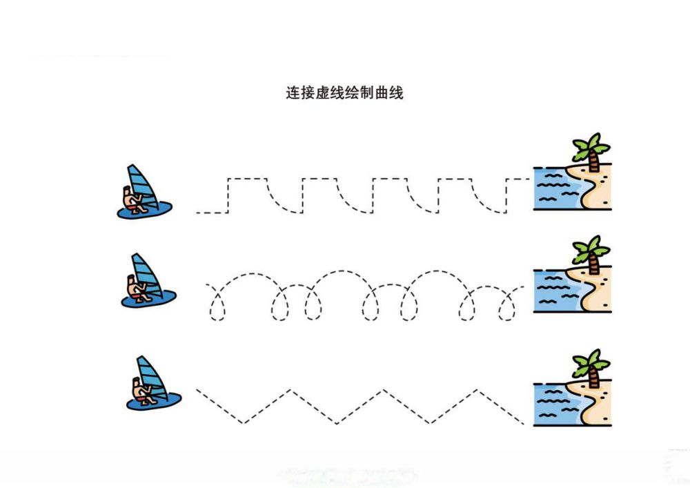 图片[2]-连接虚线绘制曲线-优学盒子