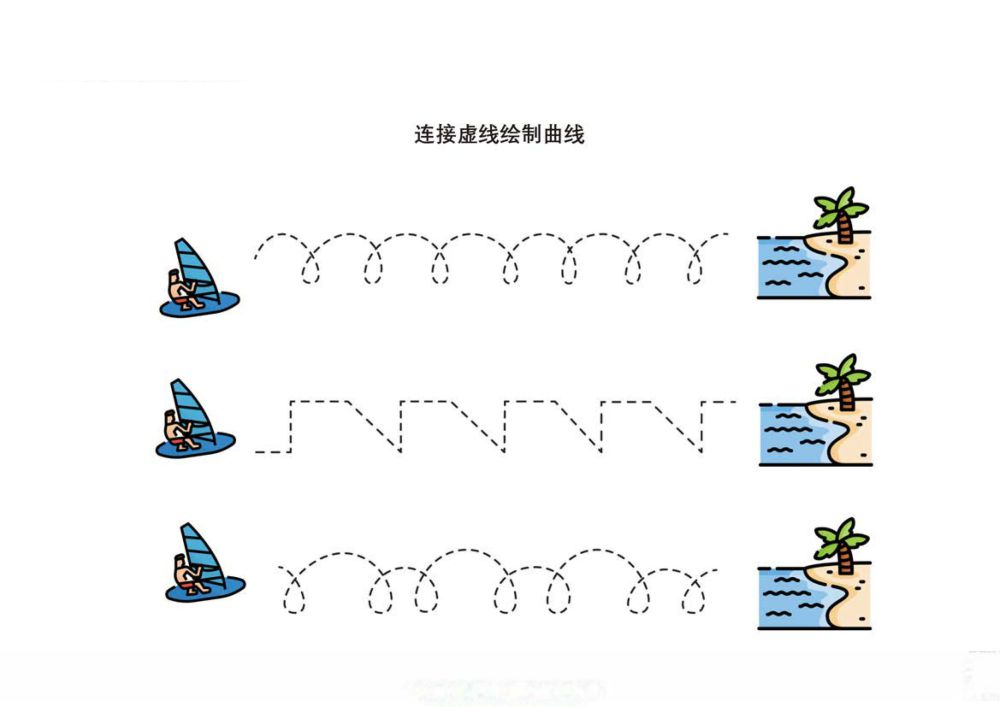 图片[3]-连接虚线绘制曲线-优学盒子