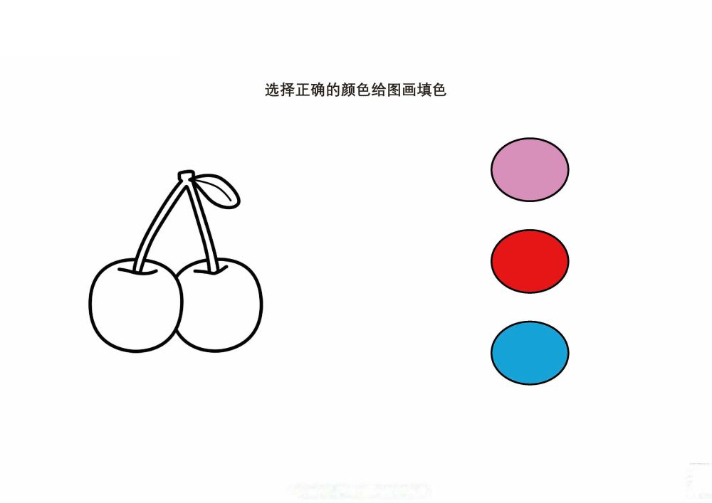 图片[3]-选择正确的颜色给图画填色-优学盒子