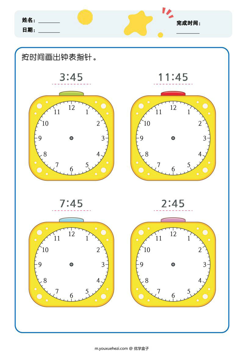 图片[9]-认识时间，幼儿园小朋友学习认识时钟，素材可打印-优学盒子
