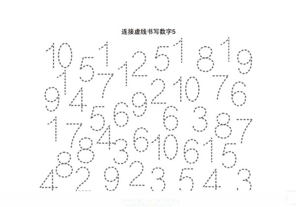 数字练习图集-优学盒子