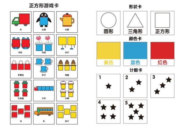 找一找益智游戏-优学盒子