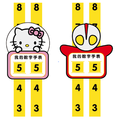 图片[1]-四个数数益智小游戏-优学盒子