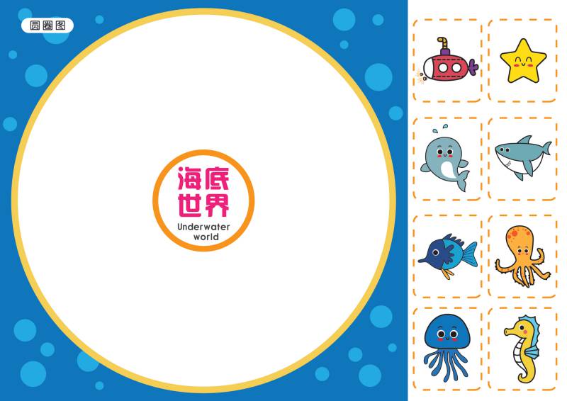 图片[6]-儿童思维导图-优学盒子