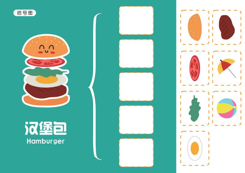 图片[3]-儿童思维导图-优学盒子