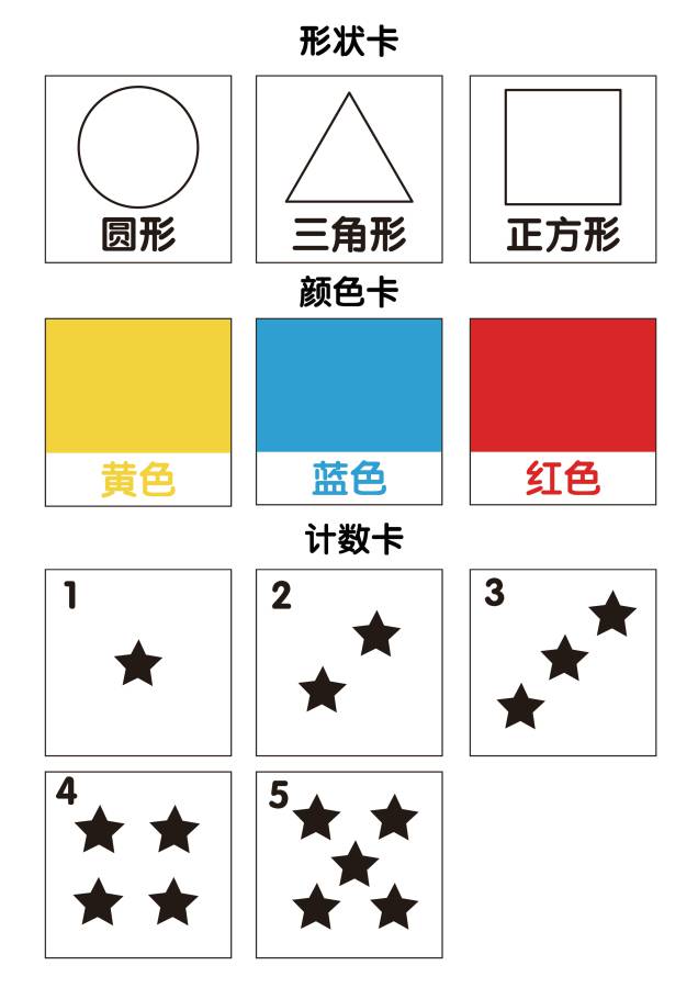 图片[7]-找一找益智游戏-优学盒子