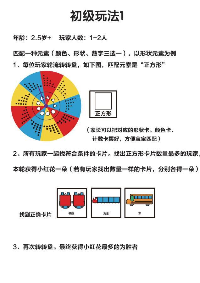 图片[1]-找一找益智游戏-优学盒子