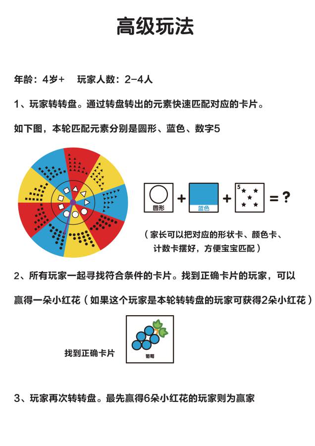 图片[3]-找一找益智游戏-优学盒子