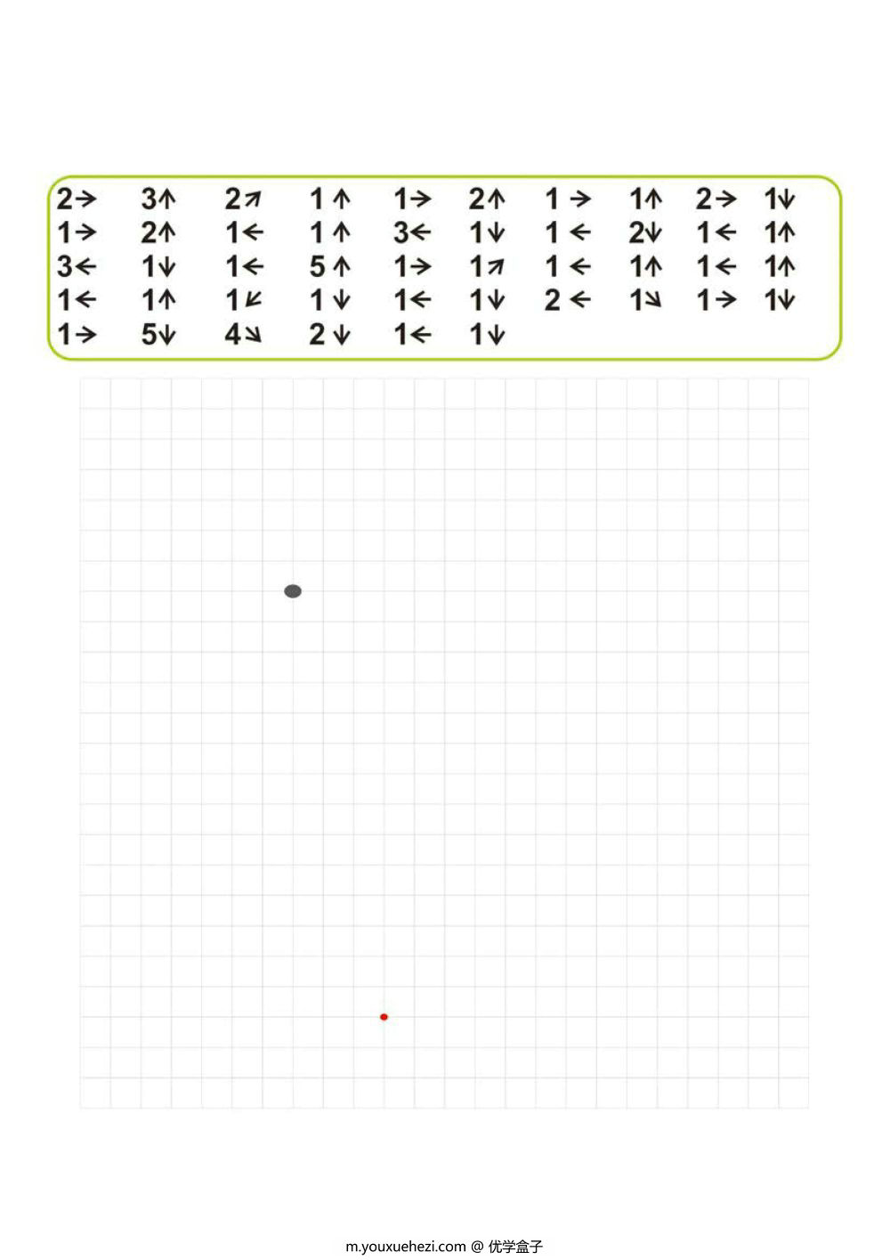 图片[1]-图形听写绘制练习-优学盒子