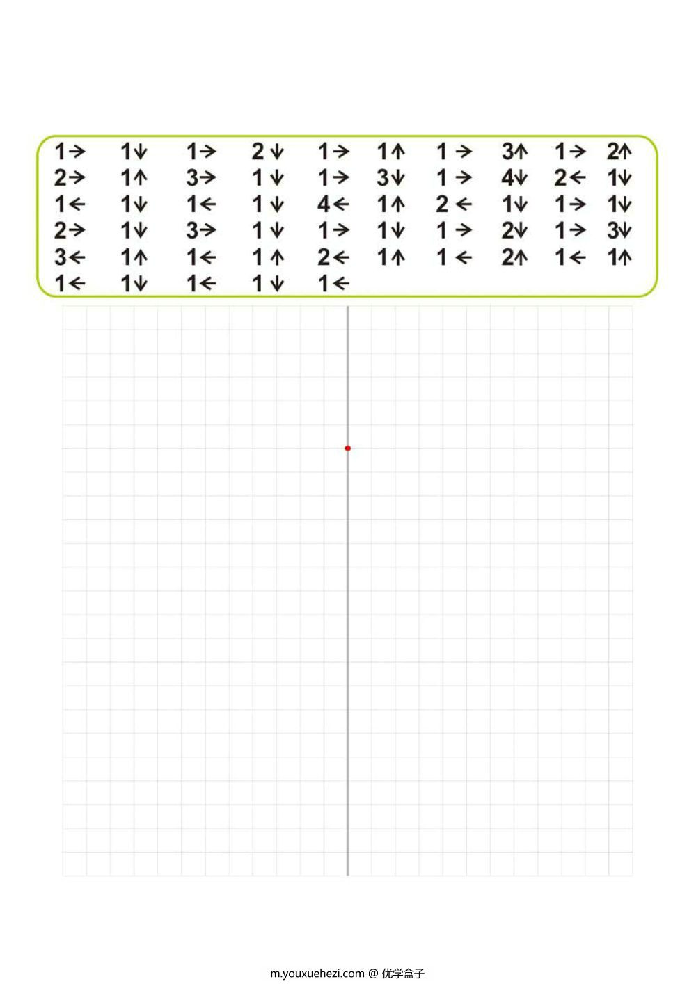 图片[3]-图形听写绘制练习-优学盒子