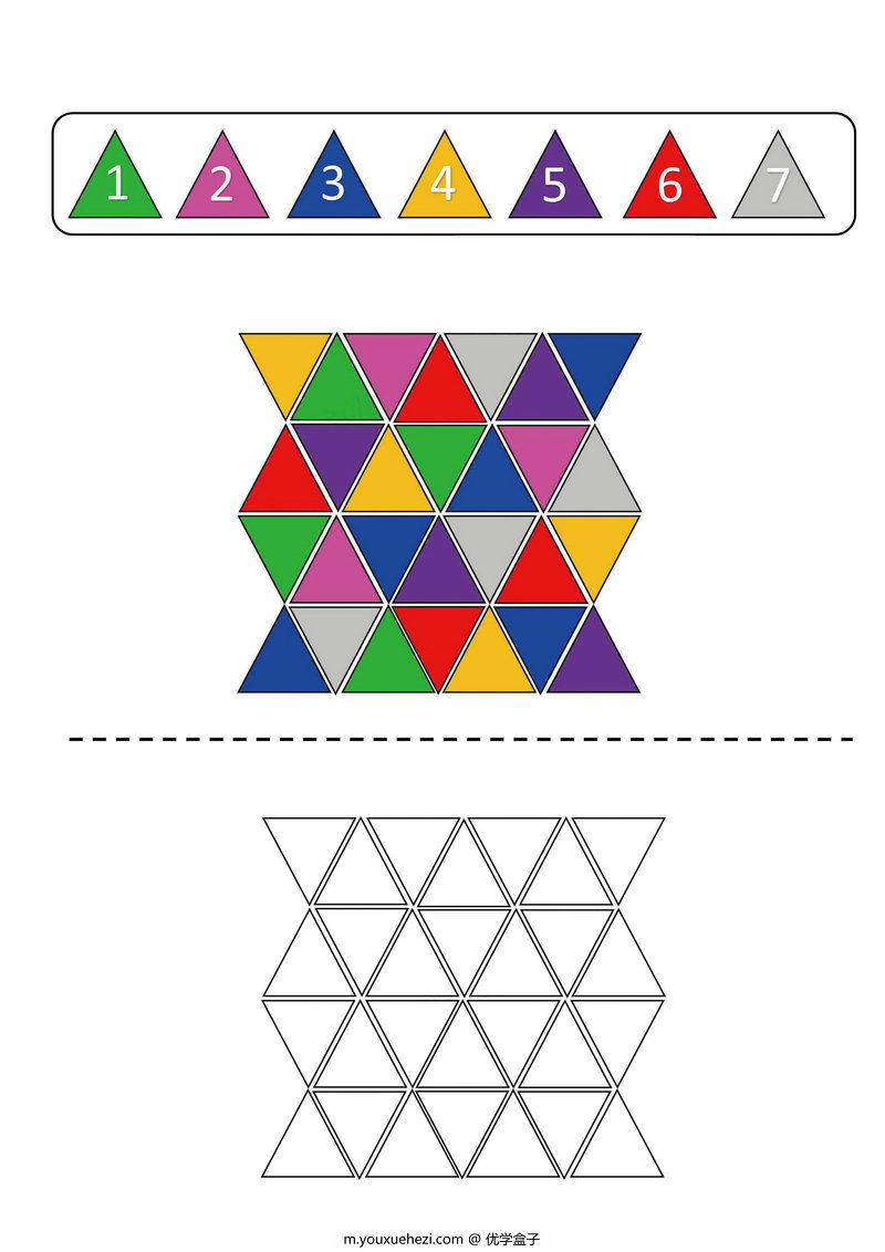 图片[3]-在图形中填写与颜色对应的数字-优学盒子