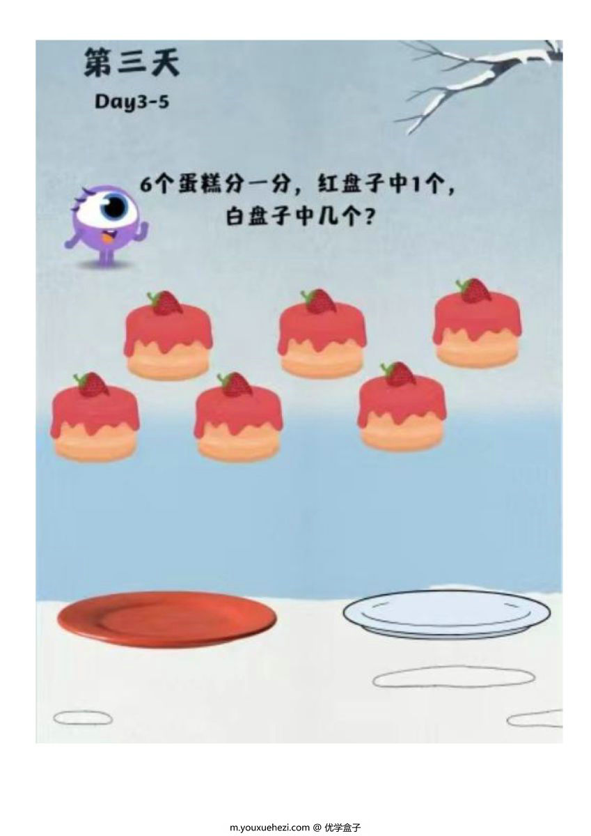 图片[5]-20以内加减法数字闪卡，幼儿园小中班、大班加减计算-优学盒子