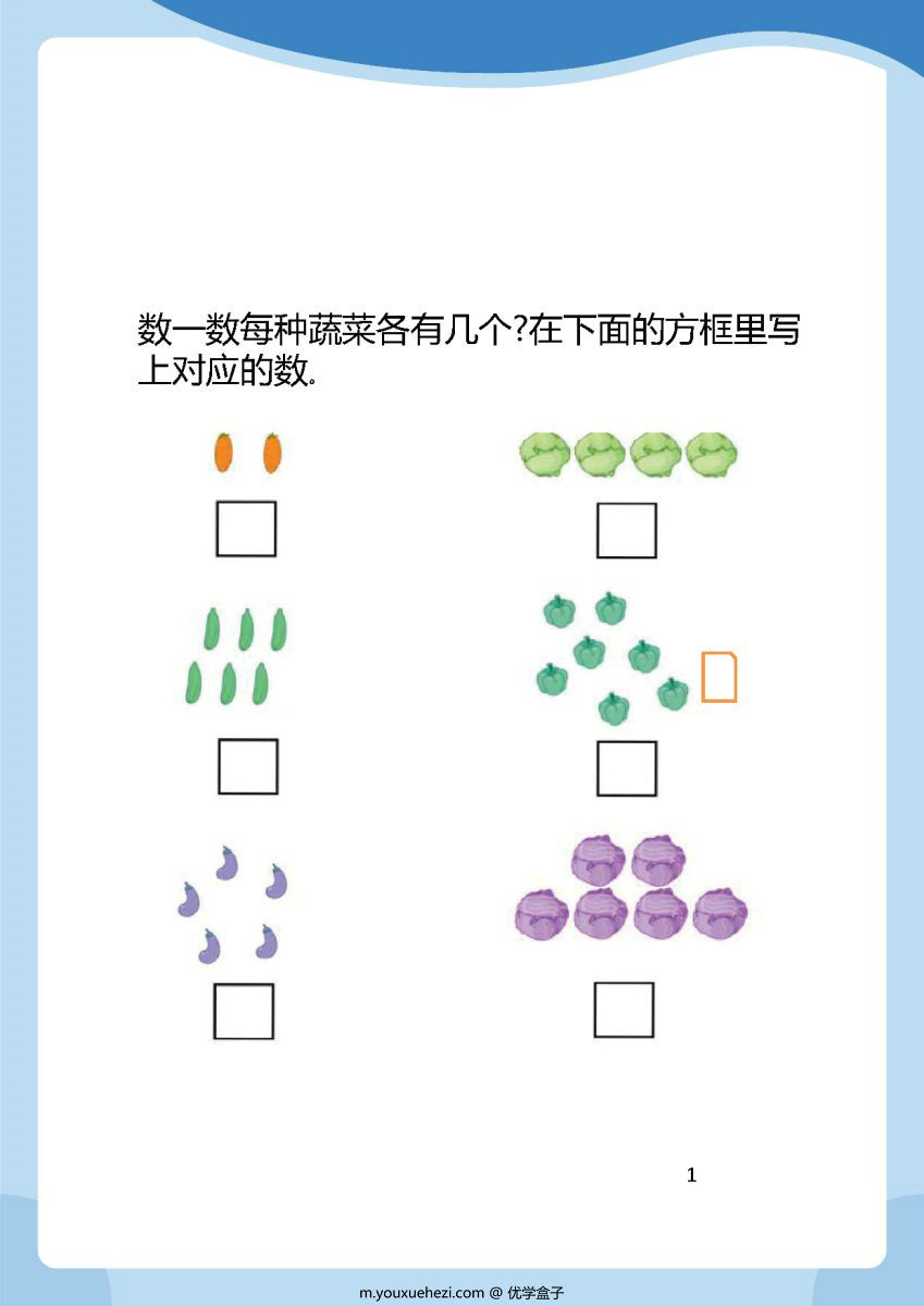 图片[5]-幼儿园小中大班数感练练练，幼儿园数学启蒙必备知识点。-优学盒子