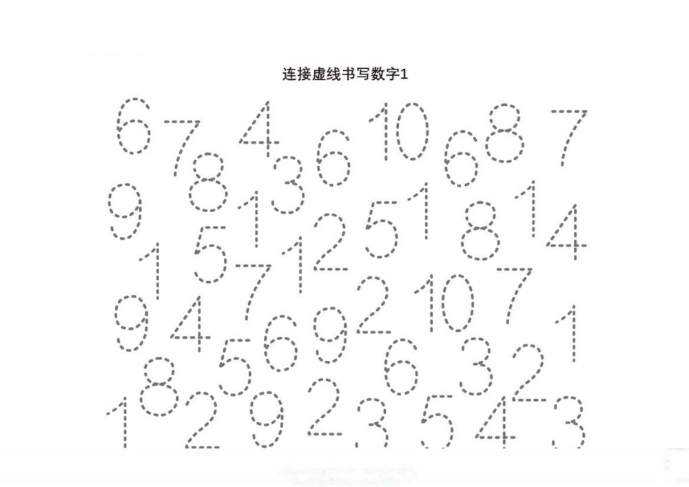 图片[1]-数字练习图集-优学盒子