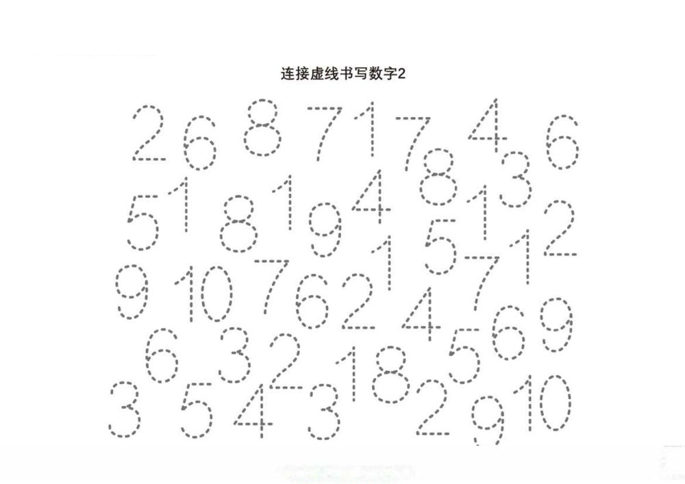 图片[2]-数字练习图集-优学盒子